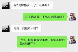 龙泉驿融资清欠服务